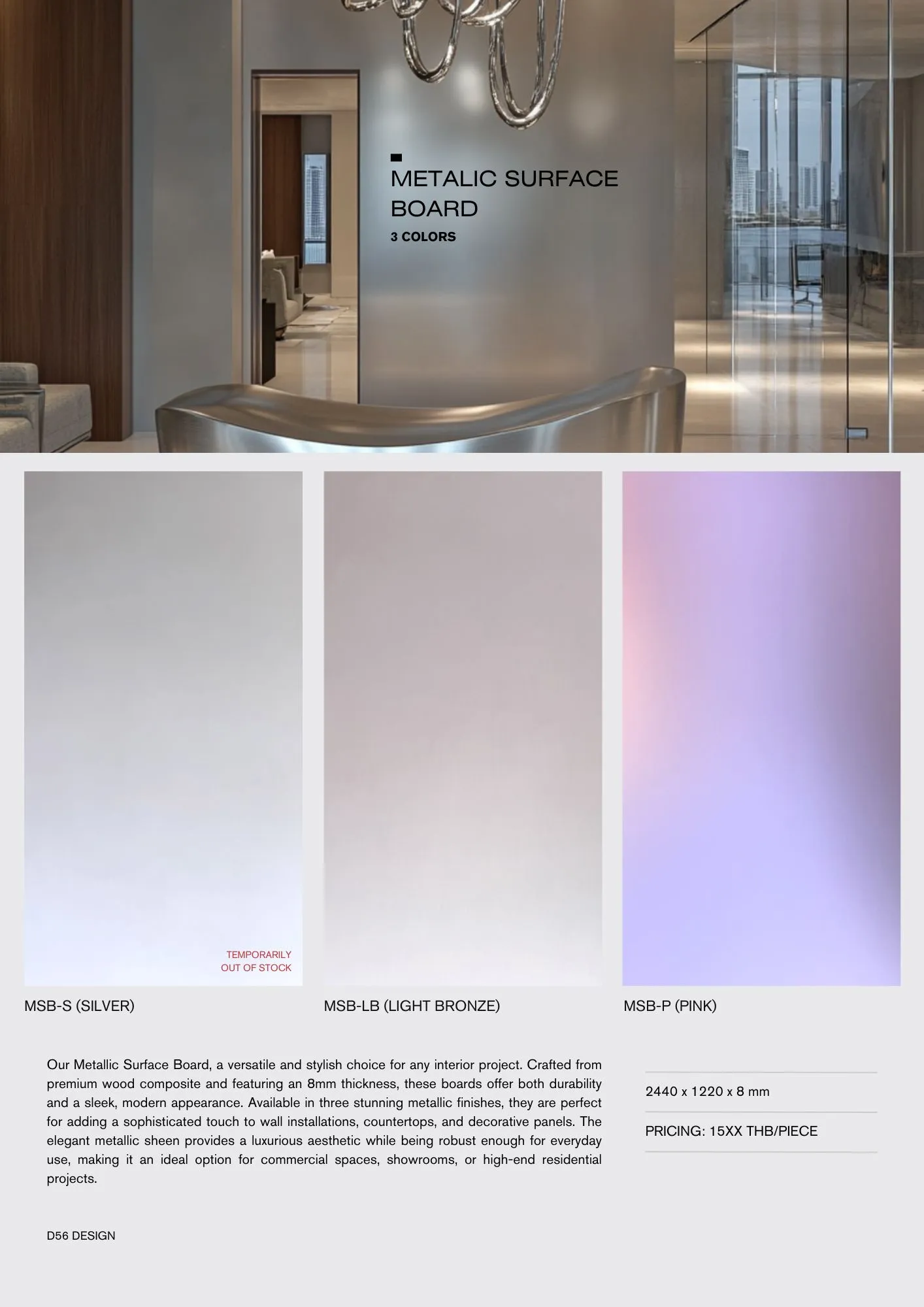 METALIC SURFACE BOARD