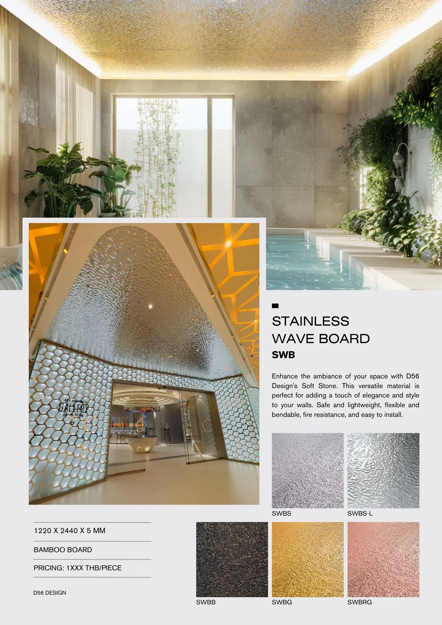 STAINLESS WAVE BOARD